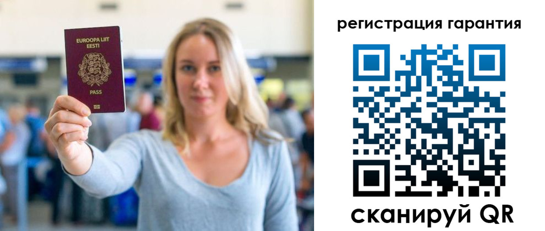 временная регистрация для всех в Апатитах