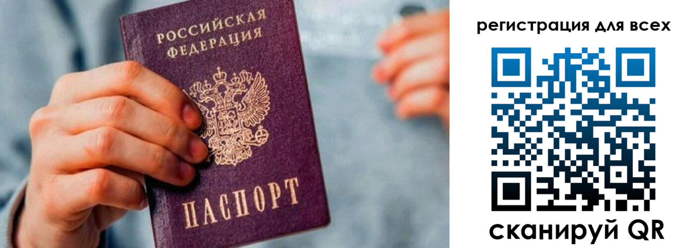 временная регистрация в квартире в Апатитах