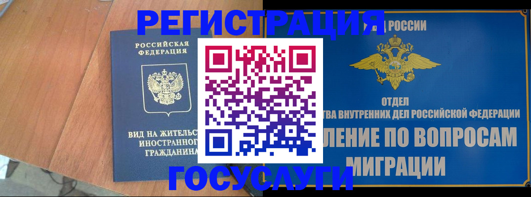 прописка поиск в Апатитах