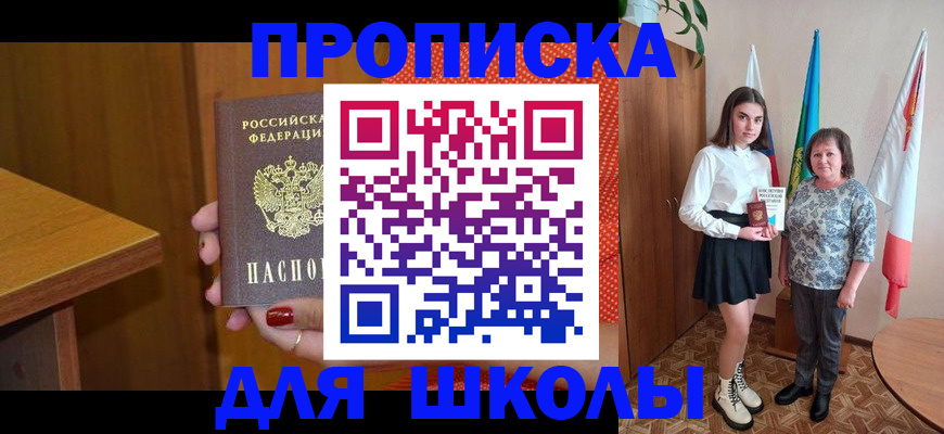 временная регистрация поиск в Апатитах